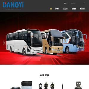 山东当亿汽车科技有限公司