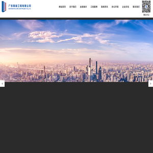 广东隆建工程有限公司