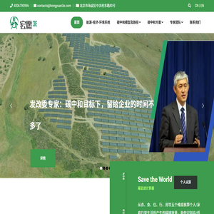 宏愿3E