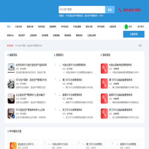 进销存管理系统