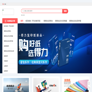 天津市明熙同创文化科技有限公司