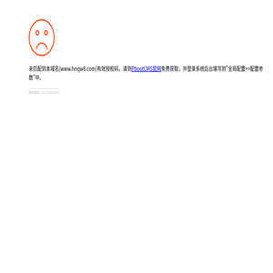 湖南权武电子科技有限公司