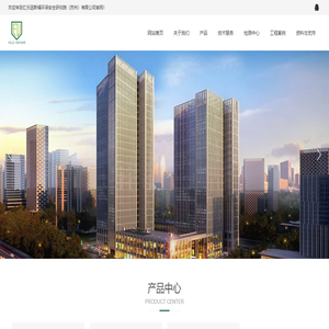 汇乐因斯福环保安全研究院（苏州）有限公司