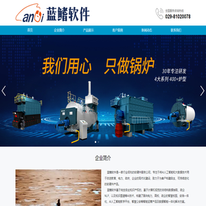 西安蓝鳍软件有限公司