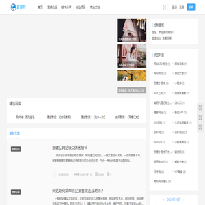 富贵网