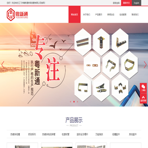 江门桥架线管