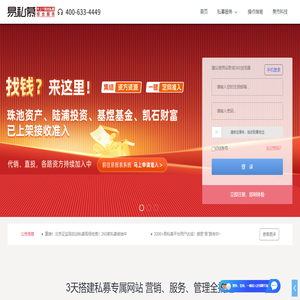 易私慕