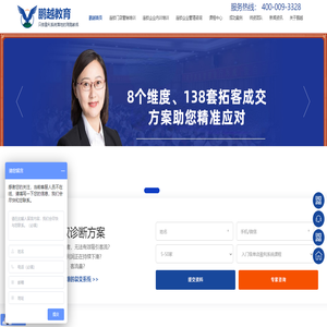 专注