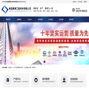 南昌声测管,南昌钢筋网片,江西声测管,江西钢筋网片,江西钢筋套筒,聚博工程