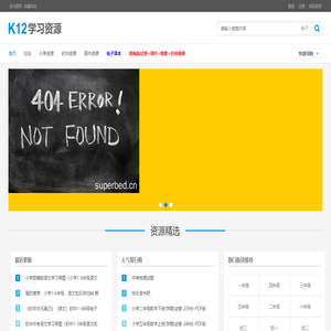 K12论坛