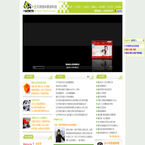 重庆网站建设公司,网站托管,重庆网站改版公司,重庆酷渝科技有限责任公司(五天网络)