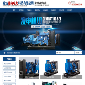 船用发电机组和静音发电机组以及康明斯发电机组