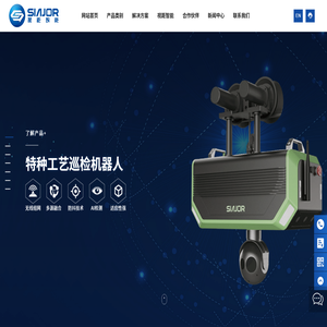 洛阳视距智能科技有限公司