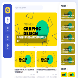 灼云网络