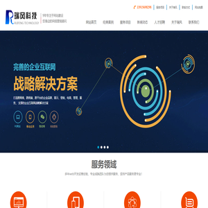 张家港网络公司,百度爱采购,抖音推广,谷歌推广,网站建设