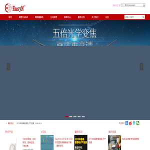 普顺达科技有限公司