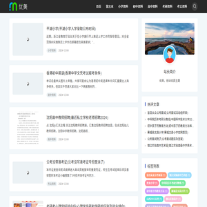 学习资料
