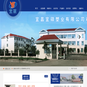 宜硕