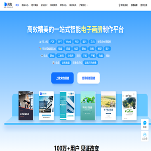 深圳市满意一百管理咨询有限公司