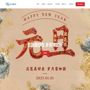 河北讯川科技有限公司