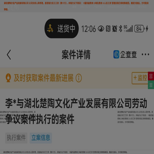 湖北楚陶文化产业发展有限公司