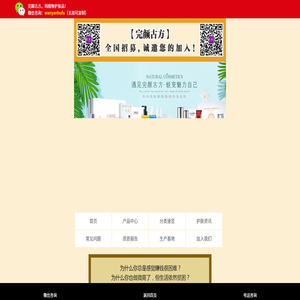 完颜古方