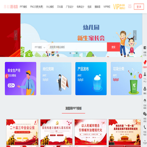 演图网