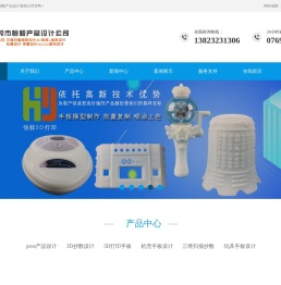抄数设计