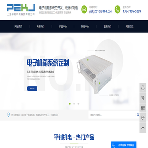cpci机箱