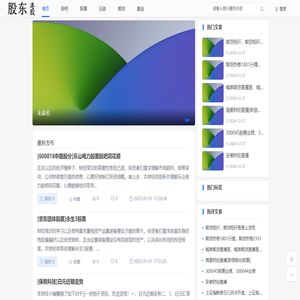 股票入门知识不当韭菜