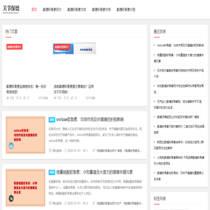 氨糖软骨素钙片的功效和作用「干货知识」