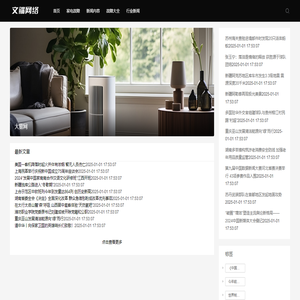 大雾网
