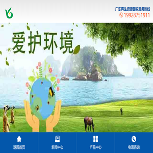 广东江门