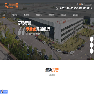 气雾化制粉