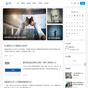工作号