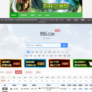传奇发布网