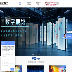 硬件投影机融合器,沉浸式折幕投影,全息投影