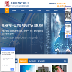 弱电工程【网络综合布线