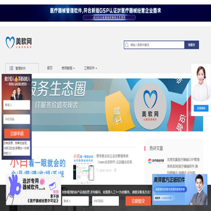 首页