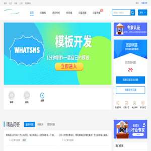 旅游问答