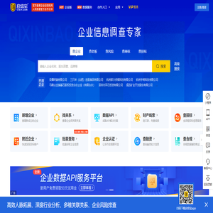 启信宝