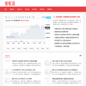 楚月号