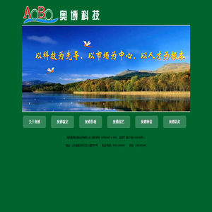 园艺温室,园林工程