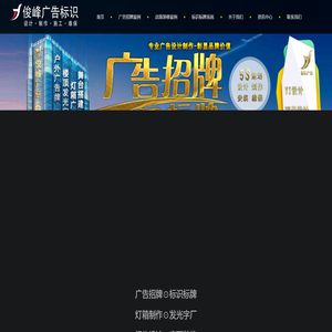 武汉市黄陂区武湖俊峰广告设计工作室