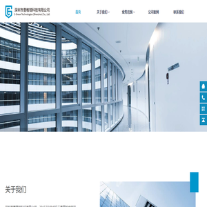 深圳市壹格锐科技有限公司