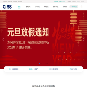 瑞旭集团