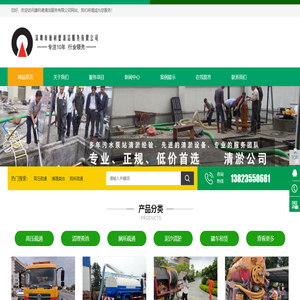 深圳市康利德清洁服务有限公司
