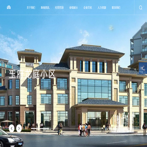 广西华景城建筑设计有限公司