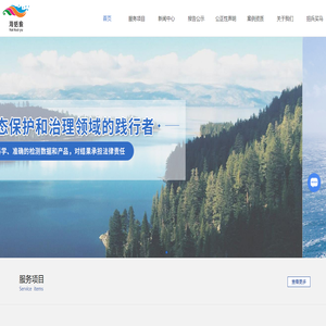 海洋环境调查