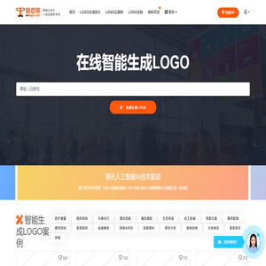 logo一键设计,设计logo免费,公司logo设计免费制作,免费logo在线生成,logo设计生成器,商标在线生成器,商标名称起名